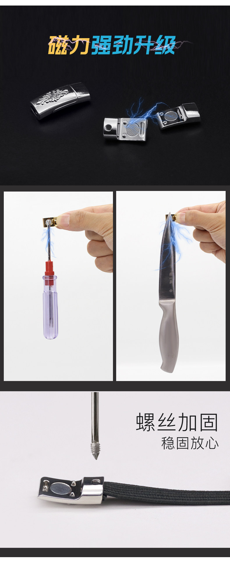 Новая магнитная пряжка подробности_12.jpg