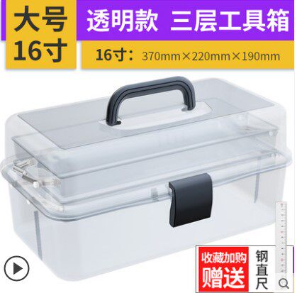 Three layers of transparent folding and stacking containing box fine art drawing with a special multifunctional writing case for primary school students