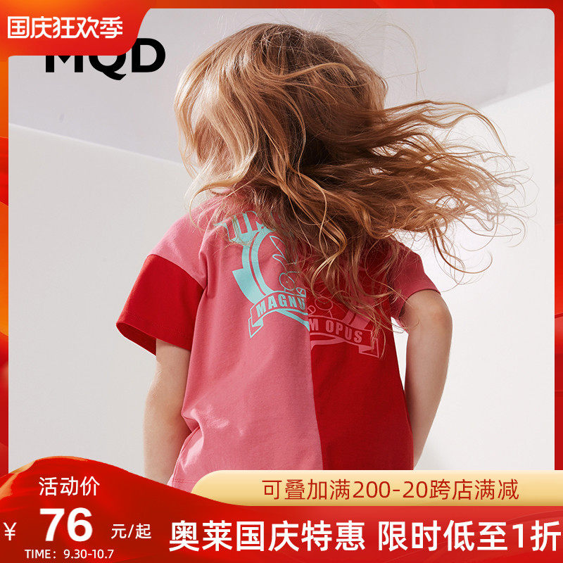 MQD children's clothing girls short-sleeved T-shirt 2021 summer new children's stitching contrast color loose short-sleeved T-shirt women's tide Olympic