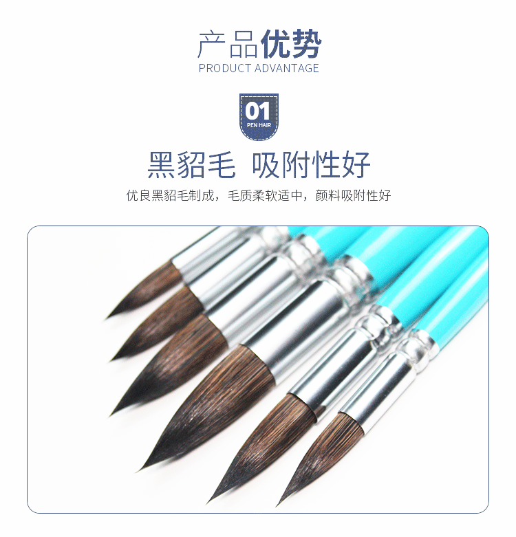 Кисть для рисования масляными красками 莫奈貂毛水彩笔勾线画笔手工拖把式绘画水彩毛笔初学者国画动物毛100水彩笔圆头尖头勾线笔软毛色彩铺色笔 MONET