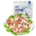 Đồ ăn nhẹ cho chó mèo Thú cưng Teddy Huấn luyện chó Sandwich Gà mã Sushi Túi hạt 400g - Đồ ăn vặt cho chó