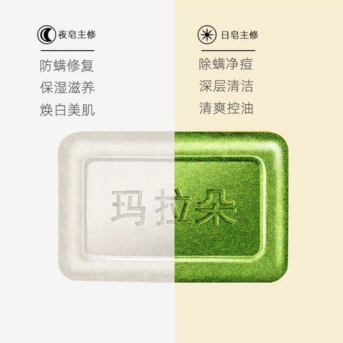 Мара  貉 貉 涑 涑   嫒ヲ 嫒ヲ 嫒ヲ 痘 痘 痘 脸