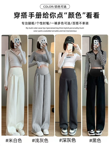 Осенние штаны для отдыха, коллекция 2023, свободный прямой крой