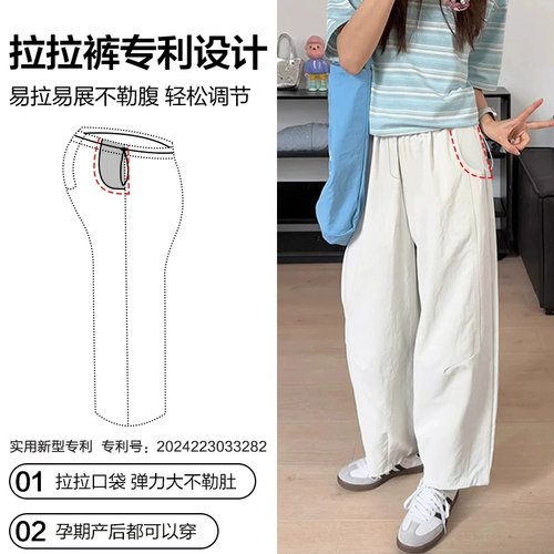 Летние тонкие белые штаны, воздушный шар, летняя одежда, новая коллекция, подходит для подростков