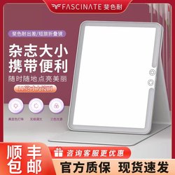 Fedee -linked Grand Mirror Travel Portable Makeup Mirror Folding with Lantern Desktop LED Light Light Mirror INS Wind