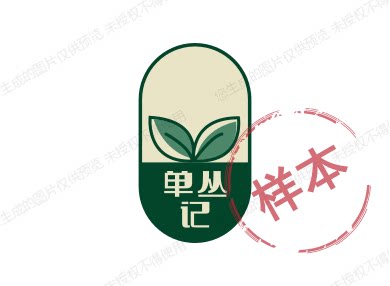 单丛记