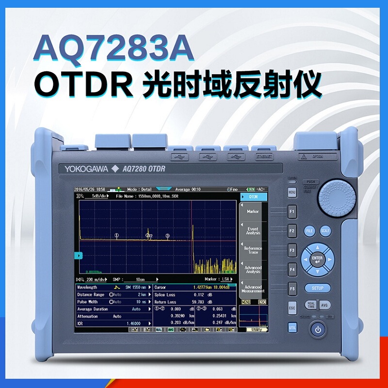 Japan Yokogawa Aq7280 Optical Time Domain Reflectometer 7282/7283/7284/7285 Fiber Optic Tester Otdr