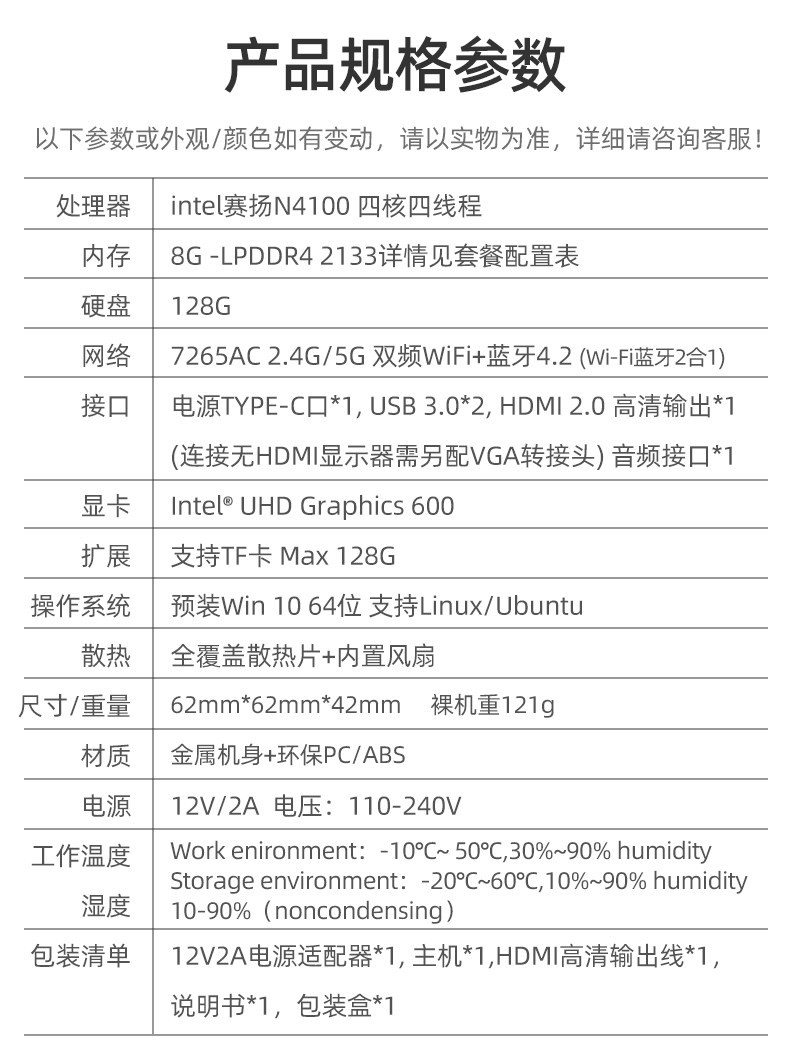X51-m1t-n4100 Подробная информация 790 --- 20200812 Бесконечная модификация жесткая диск версия_04.jpg