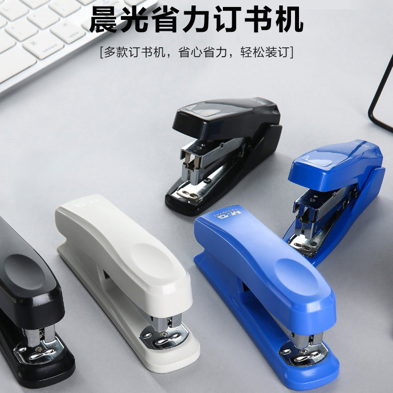Morning Light Labor-Saving Stapler Office Supplies Stapler Small Standard Universal Multi-Functional Uniform Staples Morning Light Labor-Saving Stapler Office Supplies Stapler Small Standard Universal Multi-Functional Uniform Staples