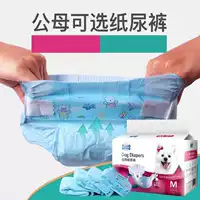 Большая собака Баги Бомей тетя