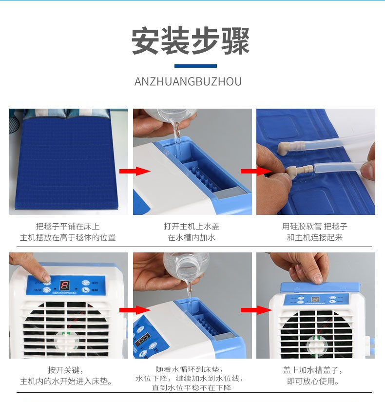 Water cooling mattress pad 18