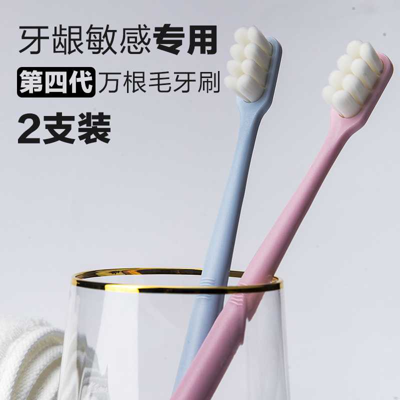 10,000 hair toothbrush nano soft hairs small head super fine super soft women men's exclusive couple family wear combination
