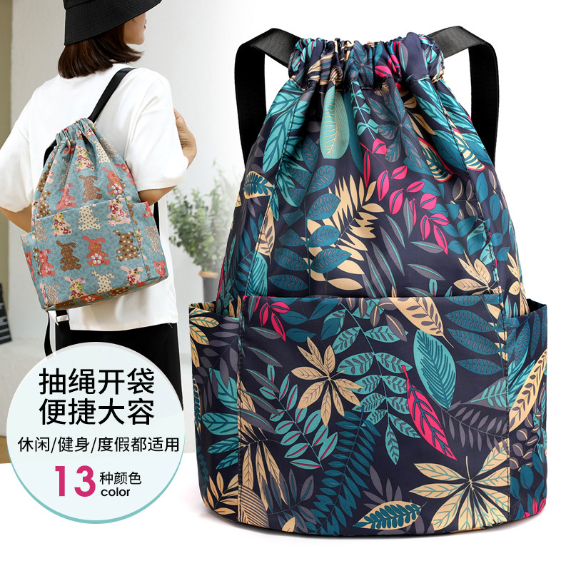 New leaf print large-capacity casual bag bundle pocket sports fitness bag drawstring back backpack schoolbag for female students