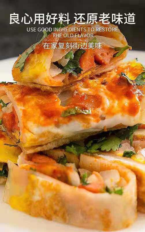 东北烤冷面1000g 两袋20片 图4