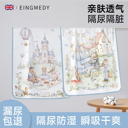 Diaper Pad for Infants and Children, Waterproof, Breathable, Washable, Large Size Bed Sheet, Baby Overnight Diaper, Menstrual Pad, Small Mattress
