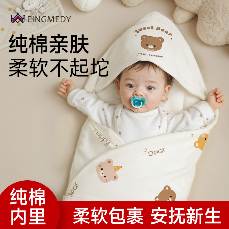 新生児用ブランケットとシーツ春夏用純綿A型新生児出産室四季のお出かけ必需品