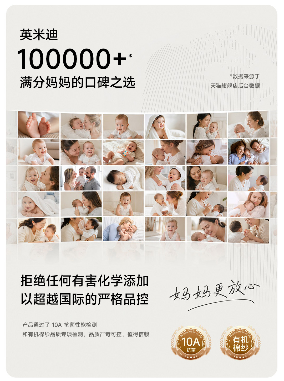 新生的儿待产包孕产妇专用入院母子全套衣服羊宝宝冬产房必备用品 — 3