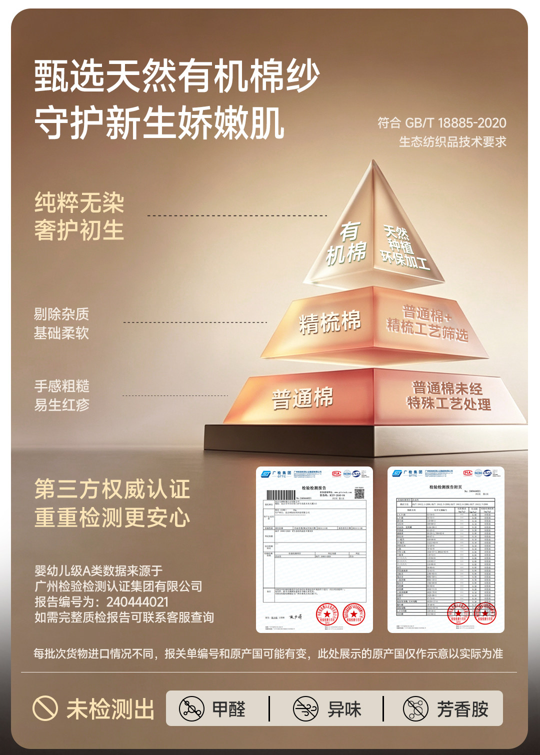 新生的儿待产包孕产妇专用入院母子全套衣服羊宝宝冬产房必备用品 — 4