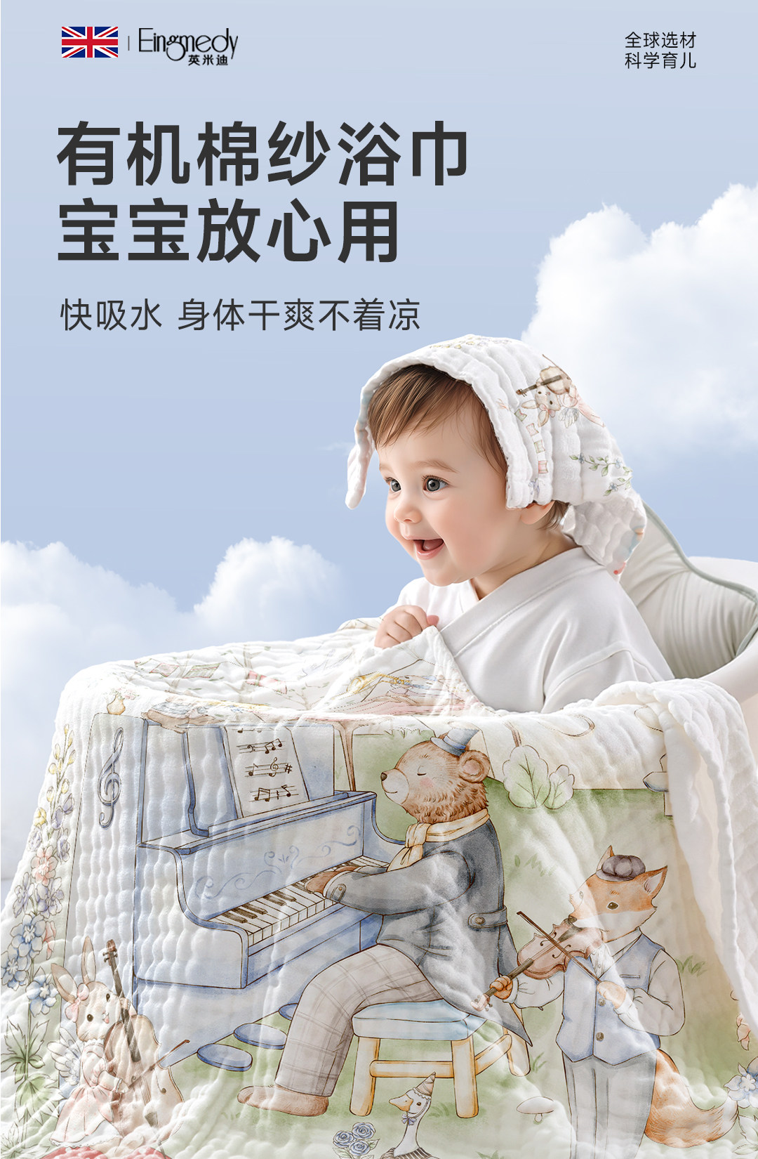 新生的儿待产包孕产妇专用入院母子全套衣服羊宝宝冬产房必备用品 — 16