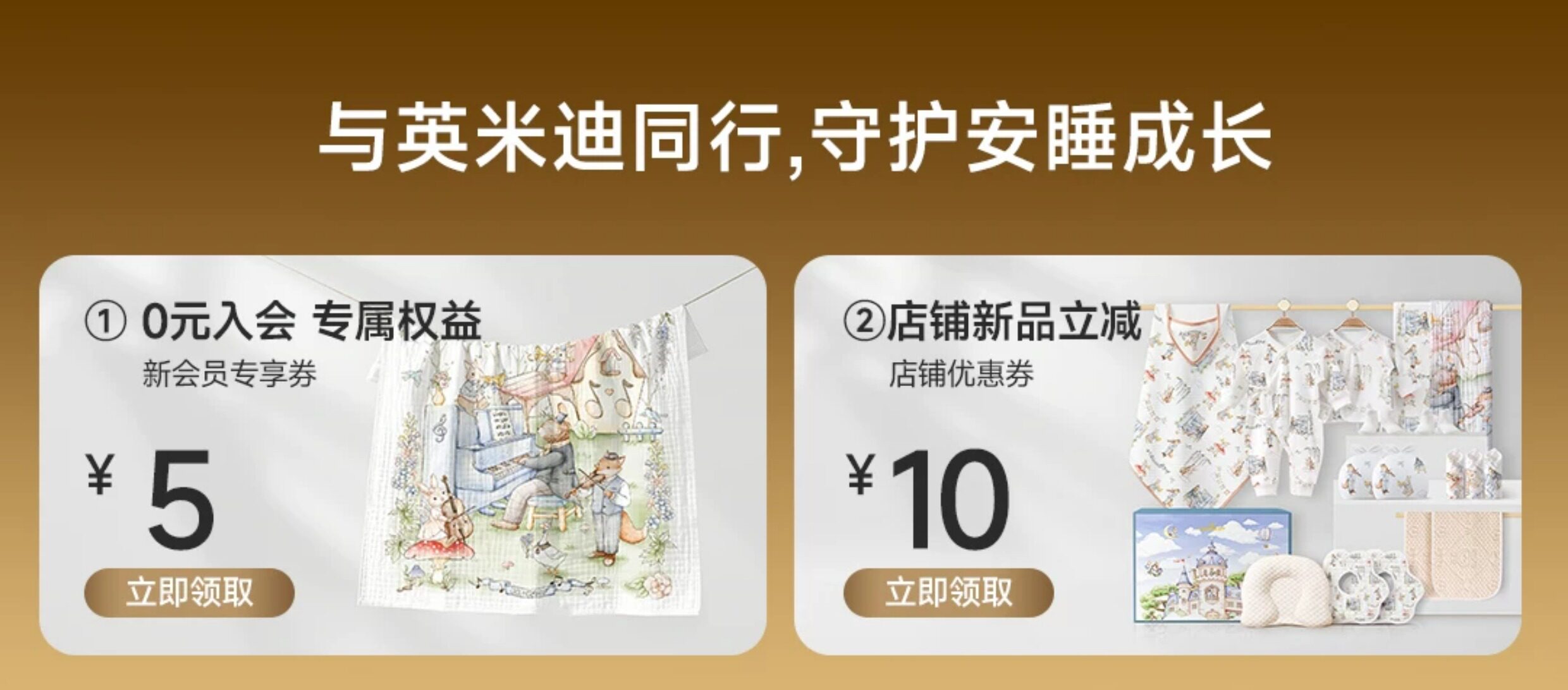 新生的儿待产包孕产妇专用入院母子全套衣服羊宝宝冬产房必备用品 — 1