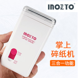 inozto net red paper shredder three-in-one function confidential seal letter opener office automatic mini home small convenient electric shredding particle paper file shredder decompression artifact