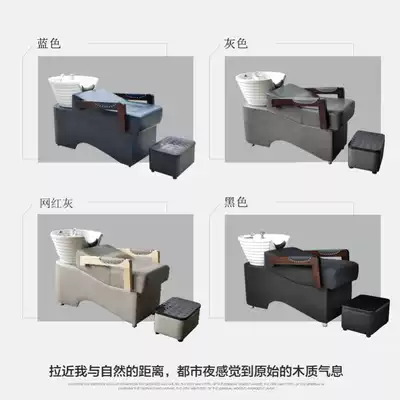 Lirong shop waterproof hair salon Deep Basin wash chair Net red body full set of small new shampoo bed punch bed