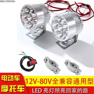 Locomotive spotlight, electric car light, super bright LED headlight, modified strong light, external tricycle bulb, street light 12V