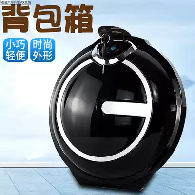 Battery electric car UFO tail box trunk small storage box bicycle back slope universal hanging