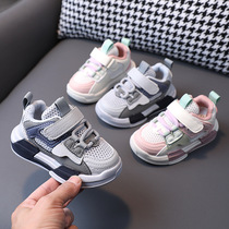 2022 Spring New Fall Web Face Breathable Running Sneakers Boy Girl Soft-bottom Child Shoes Tide Board Shoes