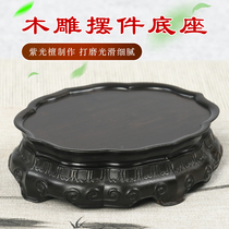 Redwood round ornaments base teapot fish tank stone Buddha statue vase flower pot base wooden stone solid wood bracket