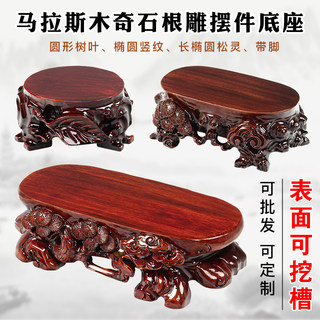 Maras wood strange stone root carving three-dimensional carving solid wood