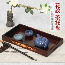 Red and sour branches inlaid boxwood tea tray mahogany Tray storage rectangular household kung fu tea set storage tea tray