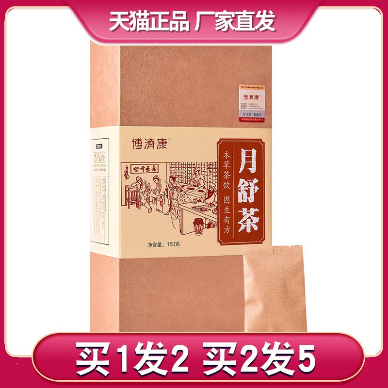 Bojkang Yushu Tea Aunt Palace Few Few Roses Dajuju Gui Buddha Yubamboo Pharmaceutical Health Tea