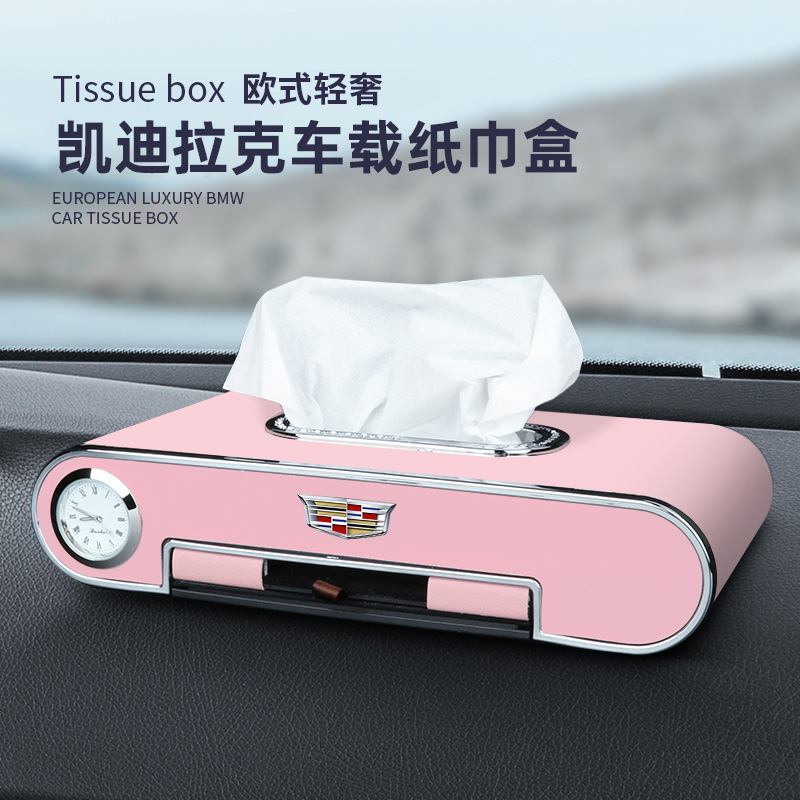 Cadillac tissue box car xts xt5 6 4 ct6 5 4 car interior supplies interior decoration decoration