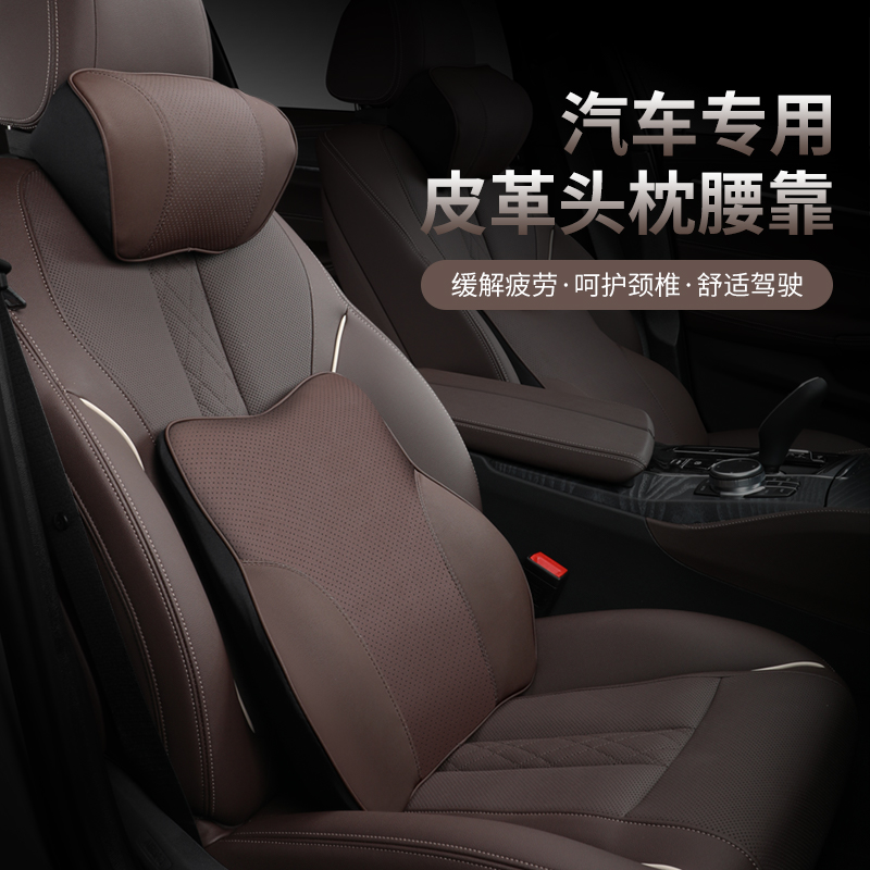 Suitable for Lincoln MKZ C Navigator Continental Voyager Car Air Conditioning Pillow Car Interior Supplies Decoration Interior