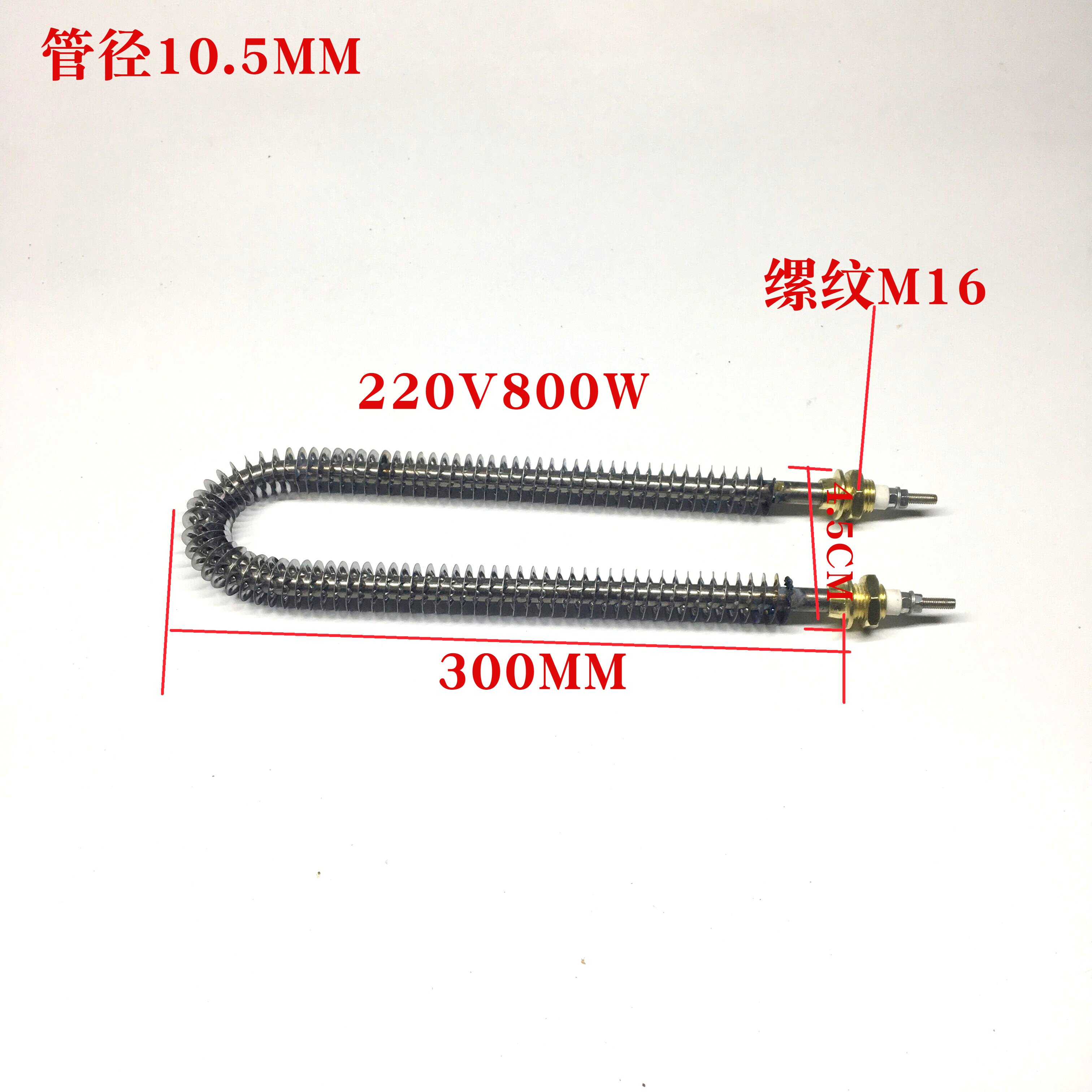 ő Collection baby finned electric heating pipe U-type dry heating heating pipe W-type air hot air heating pipe