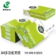 Giấy A4 Giấy in A4 bản in full box 70g80g giấy trắng a4 giấy in một hộp 5 gói 70g giấy nháp 80g giấy văn phòng - Giấy văn phòng