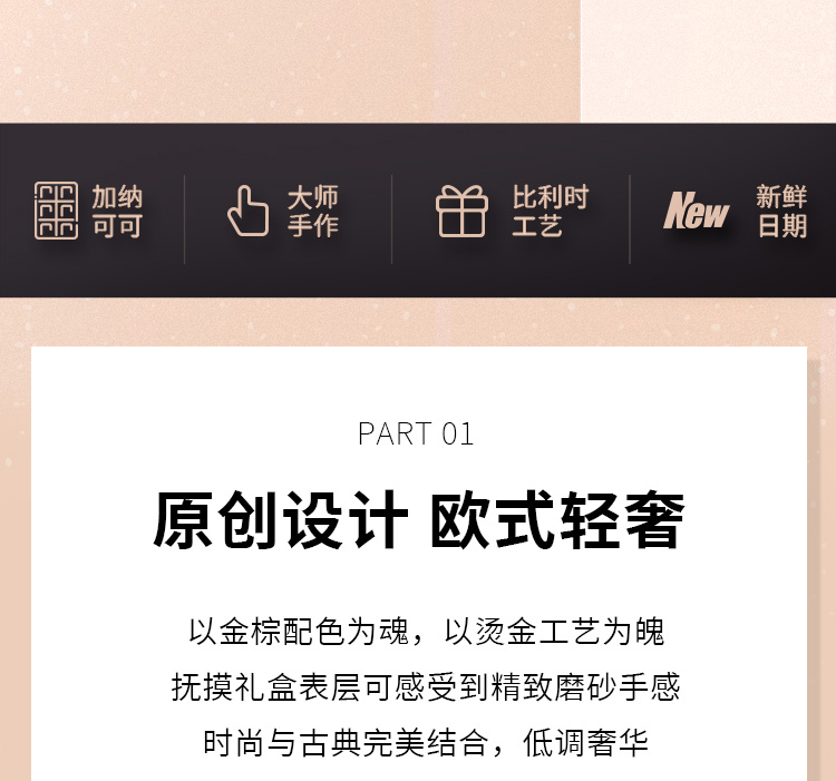 senz心之 进口纯可可脂 纯手工巧克力礼盒情人节礼物 图2