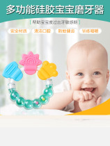 Young Beyboy dialect infant food grade silicone gel rocking bells grindle baby hand grip bites toy childrens instruments