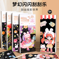 Childrens scratch-off glitter note pad for girls boys primary school students cartoon handmade diy colorful sand drawing paper for students childhood toys art creative painting scratch-off paper