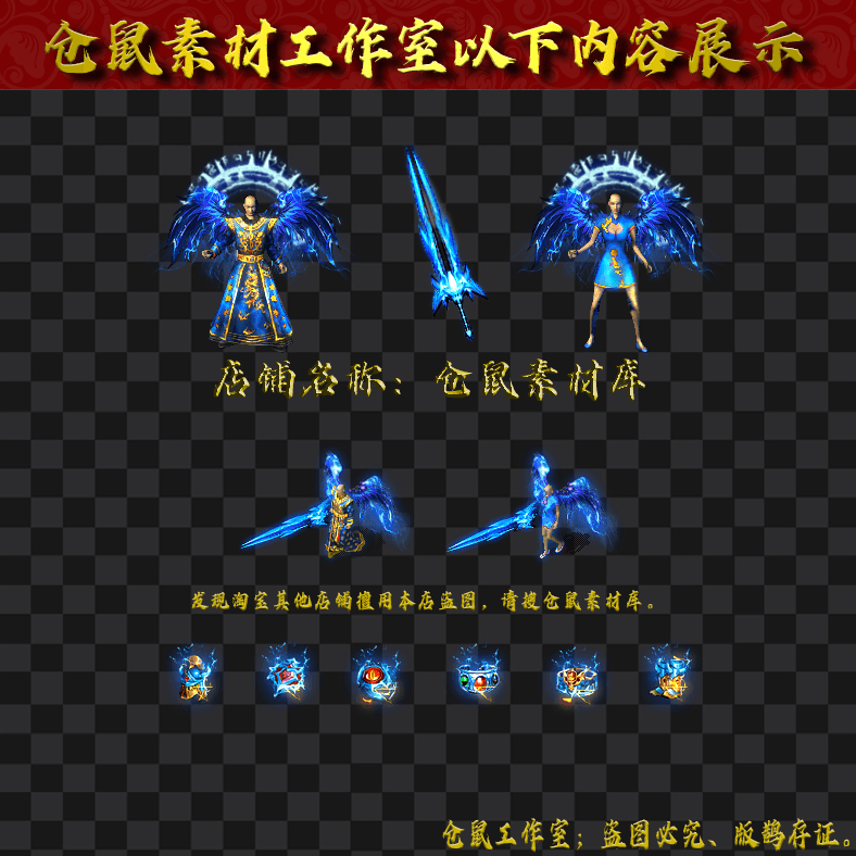 JJ352蓝袍天神男女套装