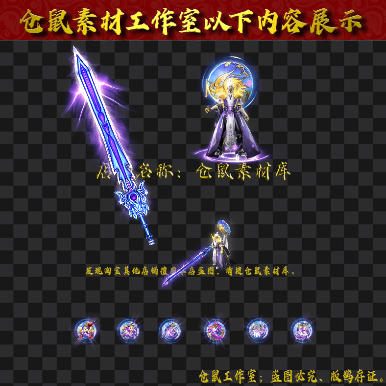 JJ514紫星道君男套装