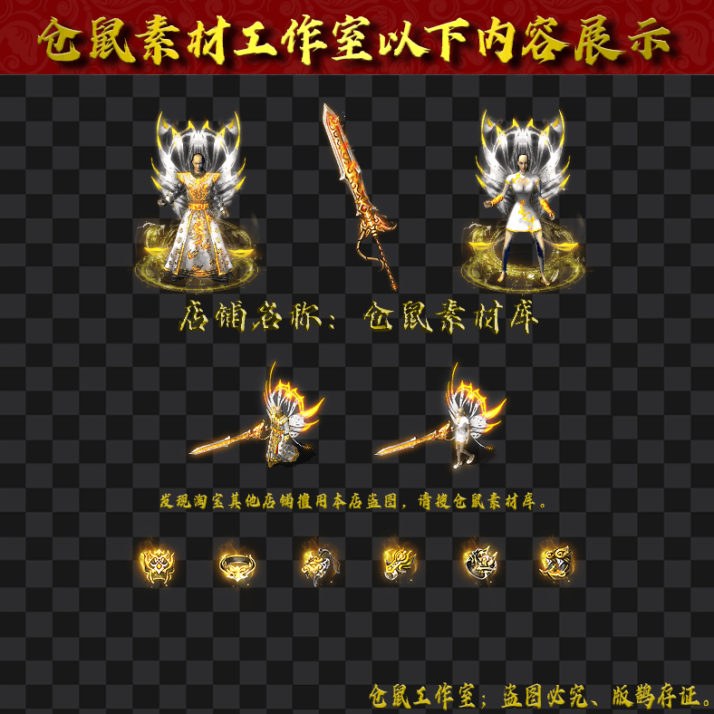 JJ351金袍战神男女套装