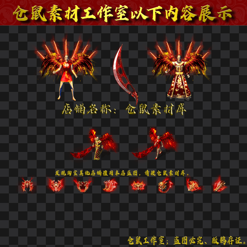 JJ353邪月战袍男女套装