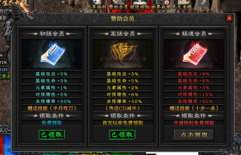 传奇UI素材 UI1510 YJJDCM-整套UI界面素材 PNG格式6842 作者:jd372923 帖子ID:13552 