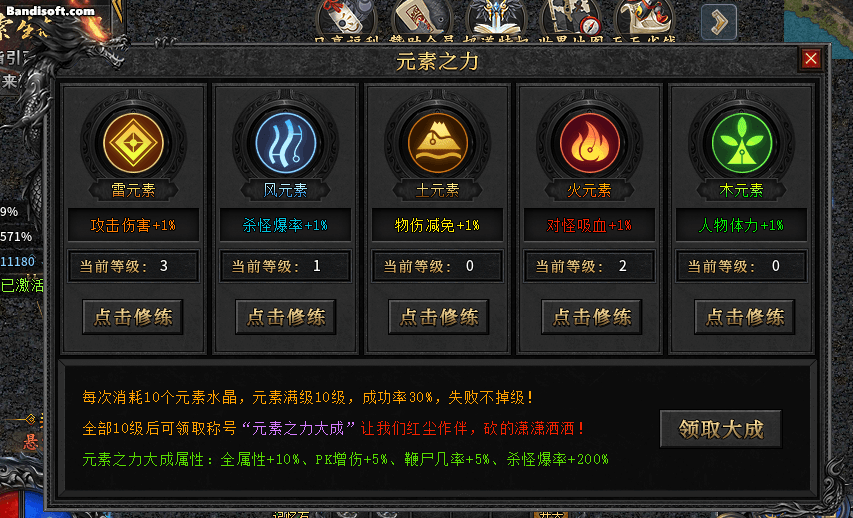 传奇UI素材 UI1510 YJJDCM-整套UI界面素材 PNG格式6226 作者:jd372923 帖子ID:13552 