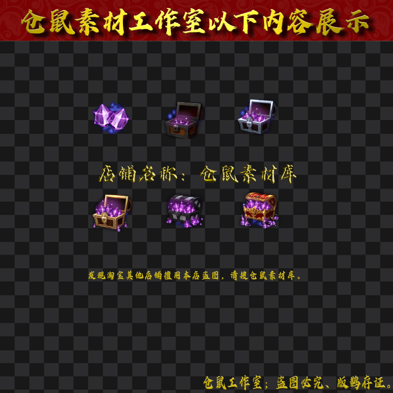 DJ056魔晶6组