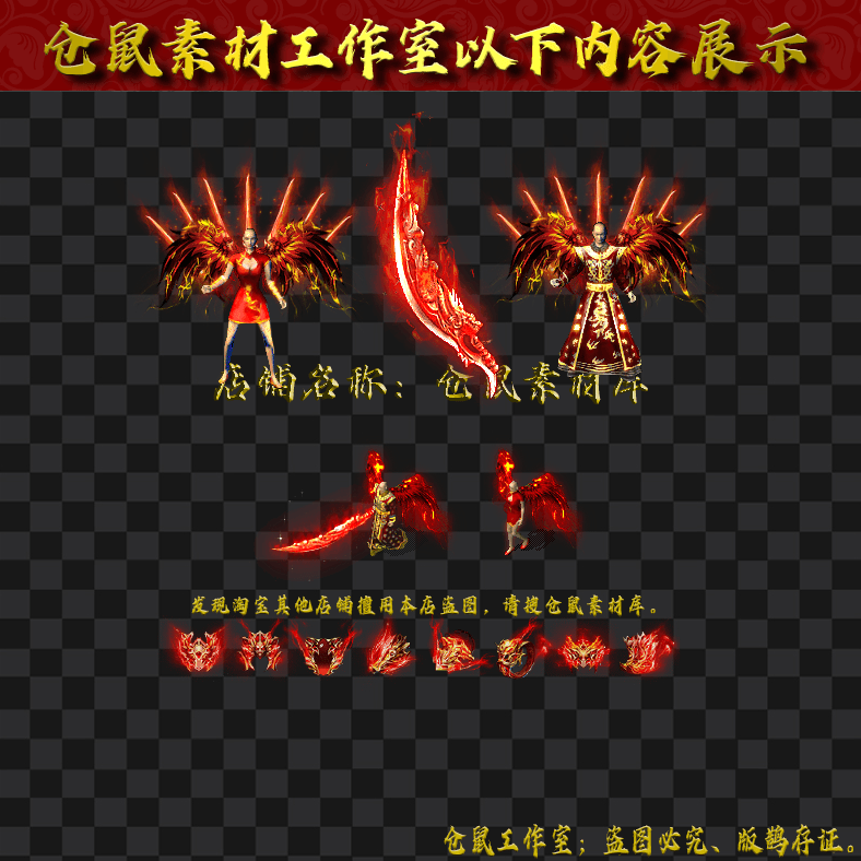 JJ353邪月战袍男女套装