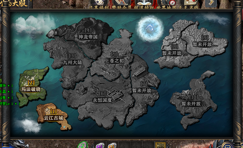 传奇UI素材 UI1510 YJJDCM-整套UI界面素材 PNG格式7456 作者:jd372923 帖子ID:13552 