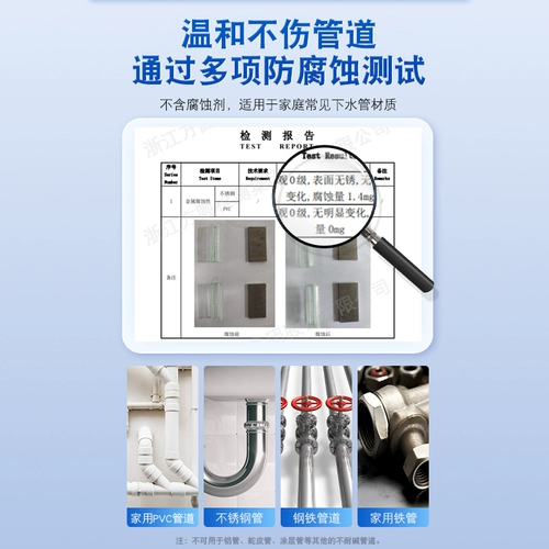 Агент для зазора труб растворяет канализационный унитаз и туалетный блок кухонный масло и жидкий дренаж пола дренаж для дезодорирования